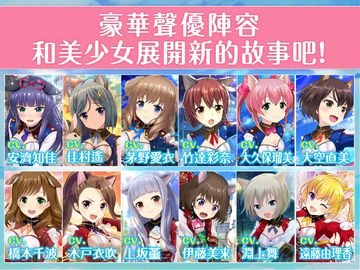 妃十三學園 Game Screenshot