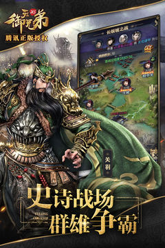 御天兄弟 Game Screenshot