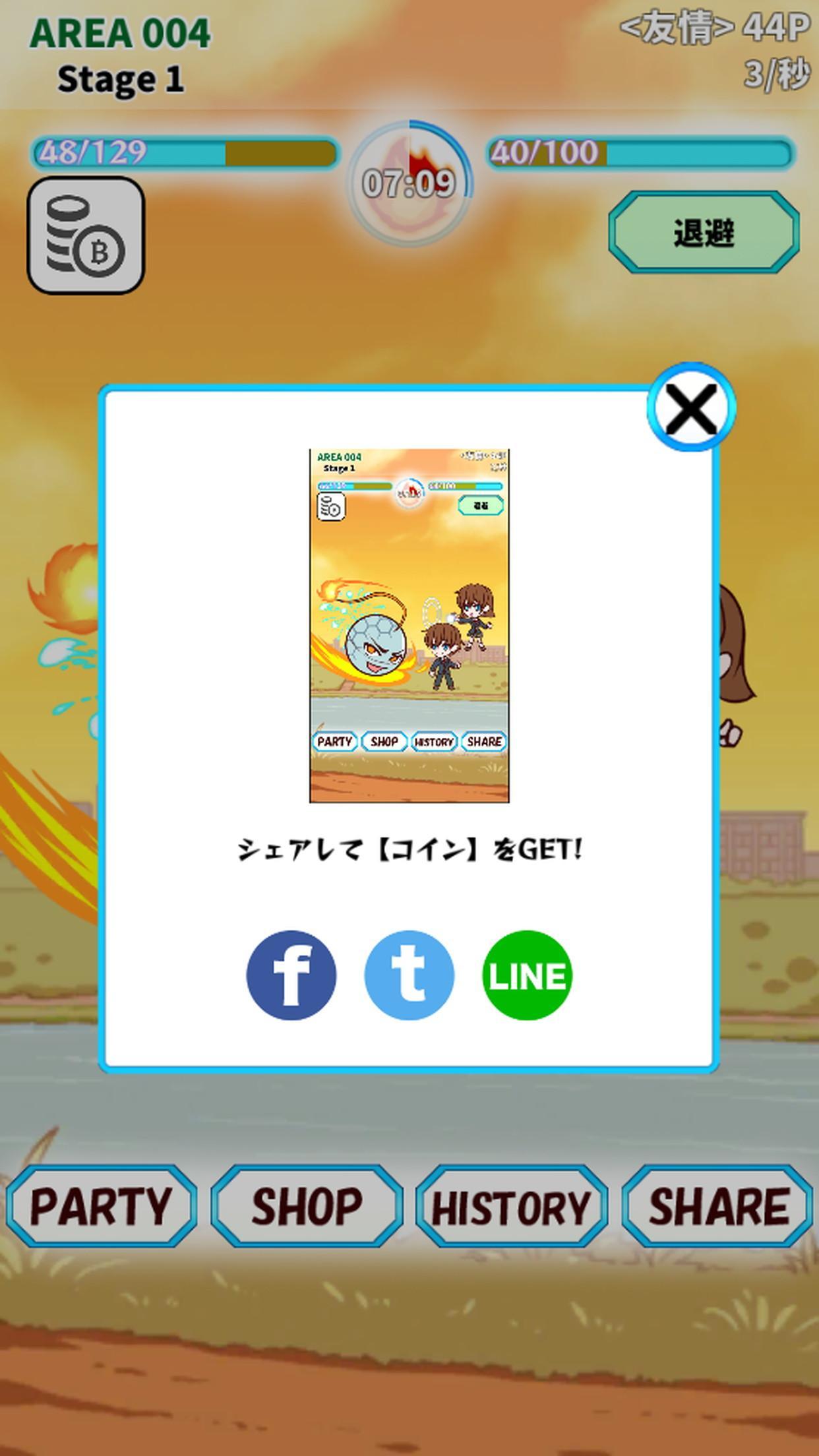 Captura de Tela do Jogo Sky Rocket & Magical Girls~Memories of one summer~