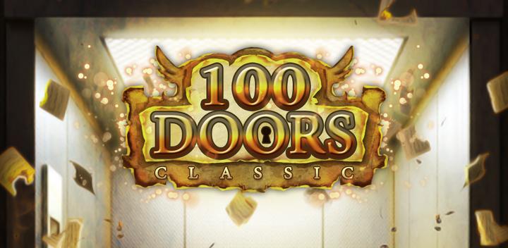 Banner of 100 Doors 2017 1.1.1