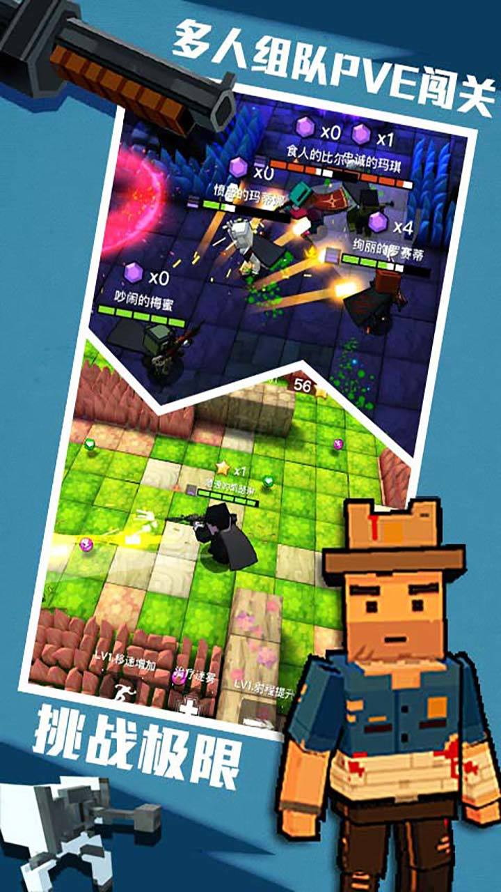 进击！炮炮兵 Game Screenshot