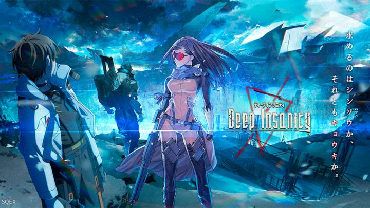 Banner of Deep Insanity ASYLUM 1.1.4