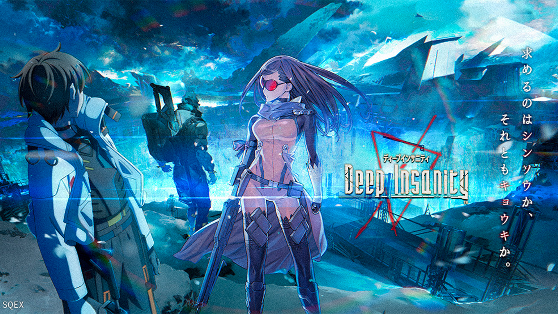 Banner of Deep Insanity ASYLUM 