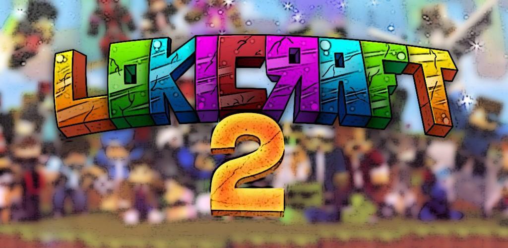 Banner of LokiCraft 2 