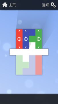 Piece Out Game Screenshot