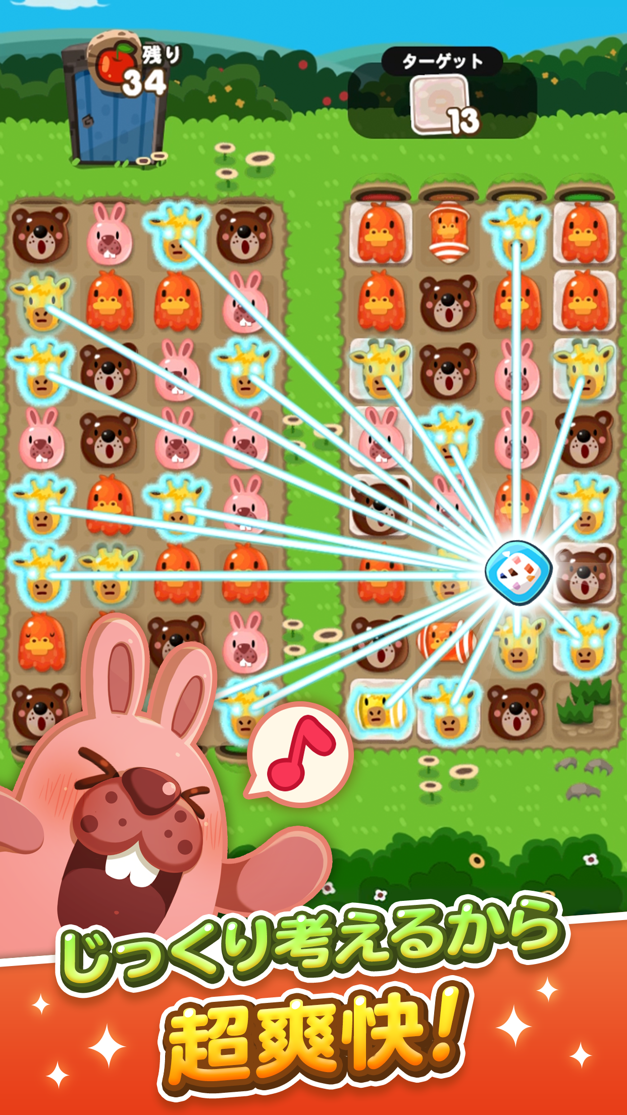 LINE ポコポコ：3マッチパズルゲーム ภาพหน้าจอเกม
