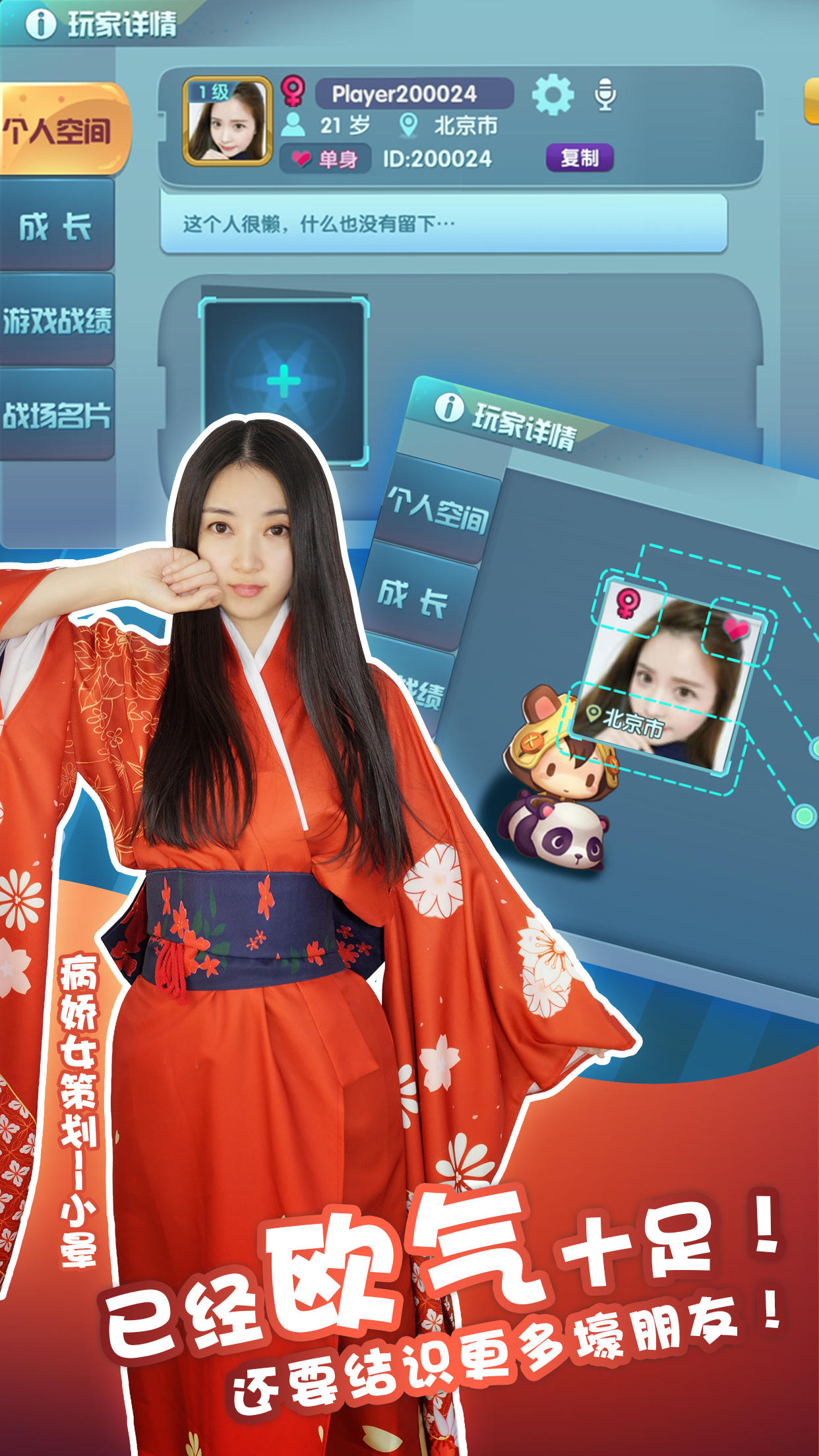 我的地盘 Game Screenshot