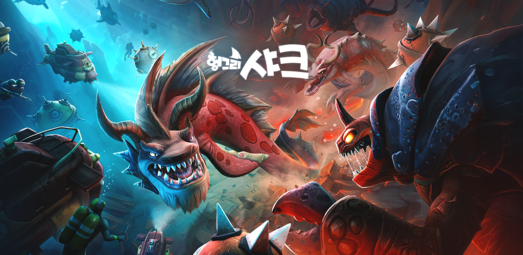 Banner of 헝그리 샤크 에볼루션: 최강 상어 먹방 서바이벌 게임 