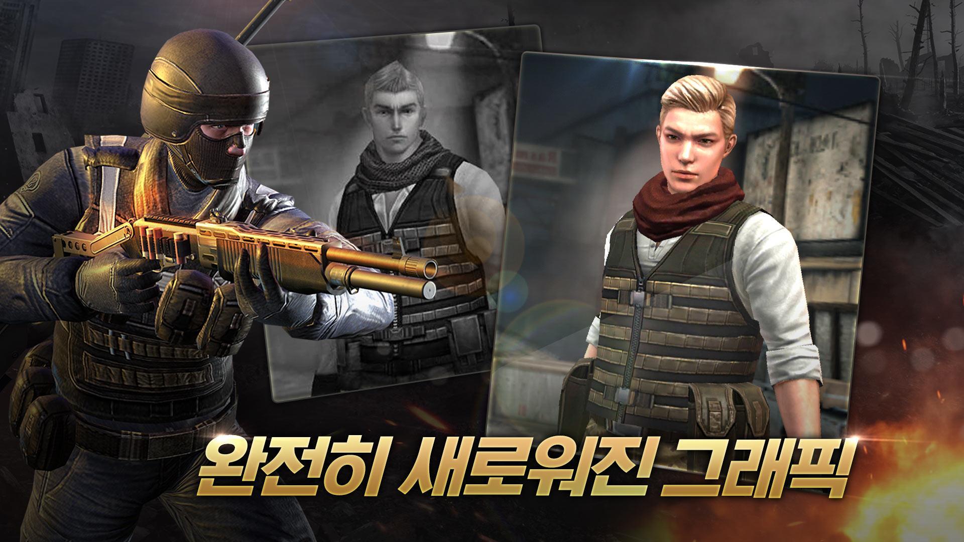 Cuplikan Layar Game 스페셜솔져 - 모바일FPS