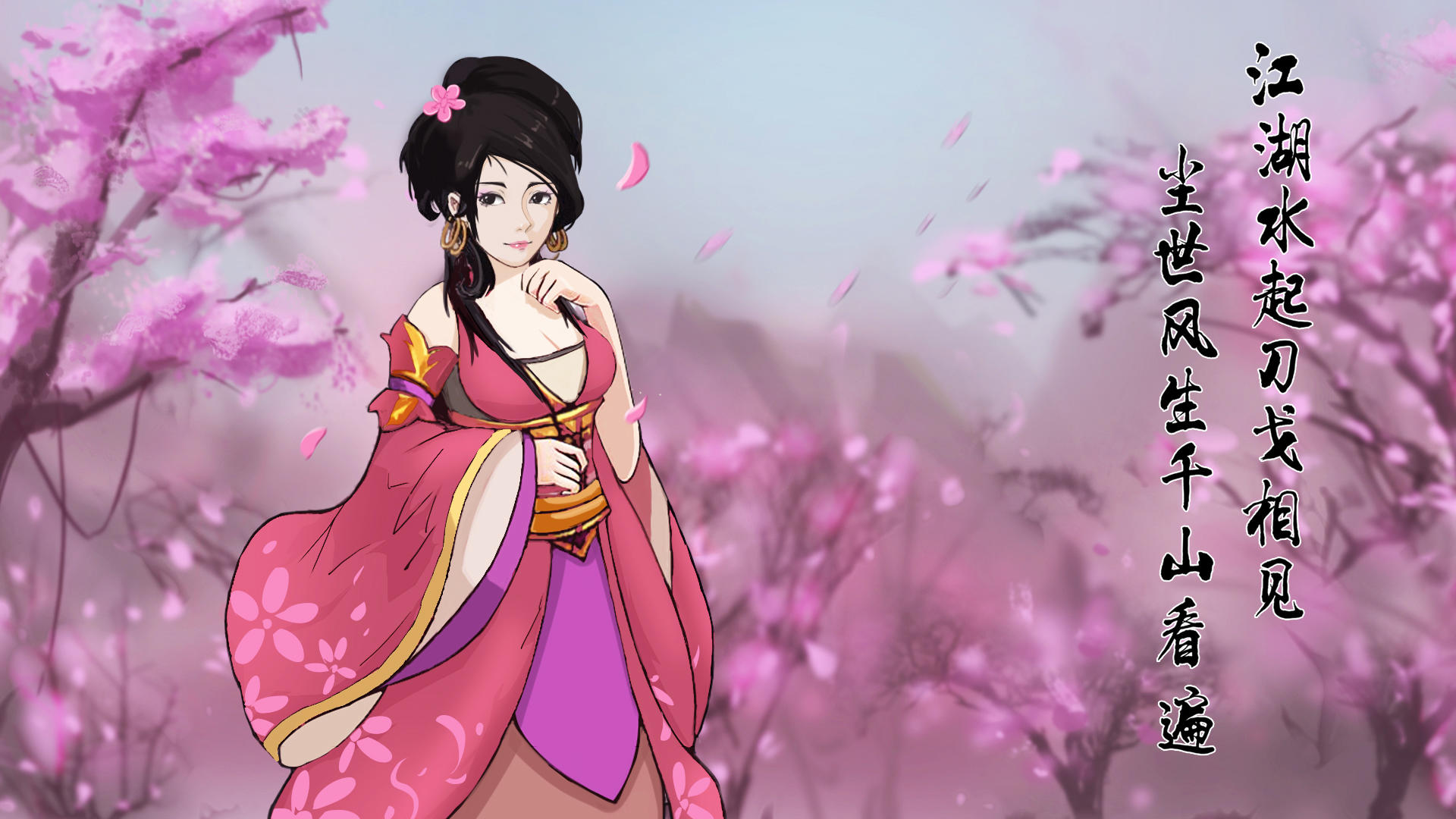 战国江湖 Game Screenshot