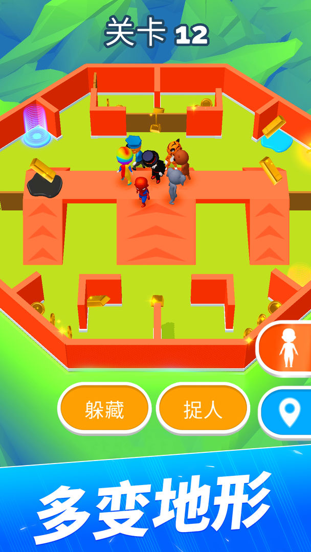 躲猫猫大作战 screenshot game