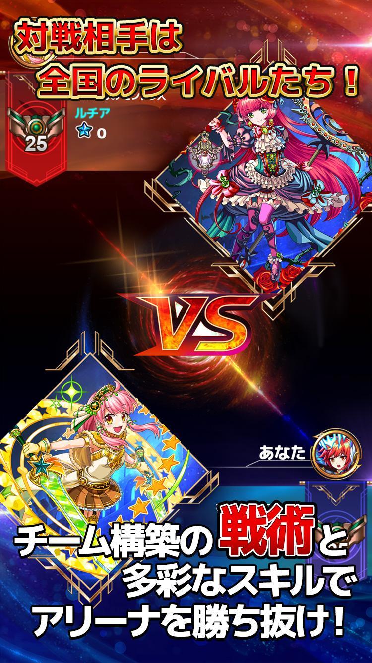 モンスター ドライブ アリーナ 게임 스크린샷
