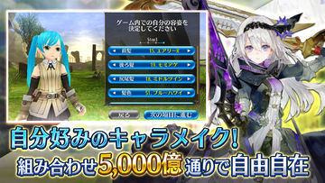 RPG トーラムオンライン (MMORPG) ゲームのスクリーンショット