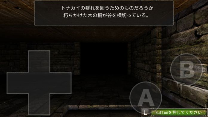 Wizardry外伝〜慈悲の不在〜 screenshot game