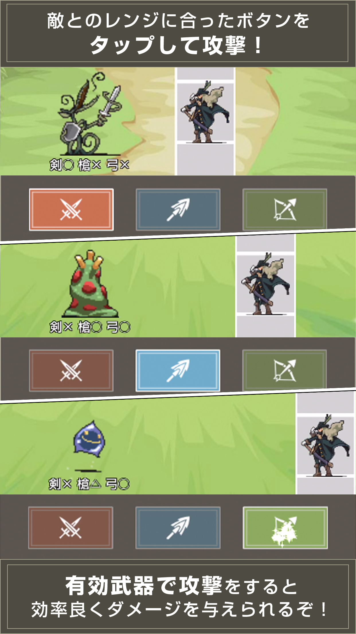 Screenshot 1 of ポジスラ - Position & Slash Battle 1.4