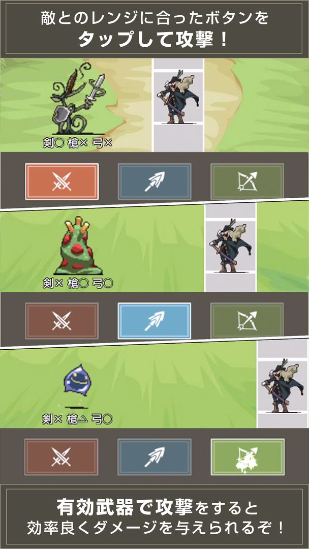ポジスラ - Position & Slash Battle screenshot game