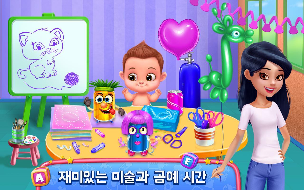 베이비시터 첫날 마니아 -  정신 없는 아기 돌보기 게임 스크린샷