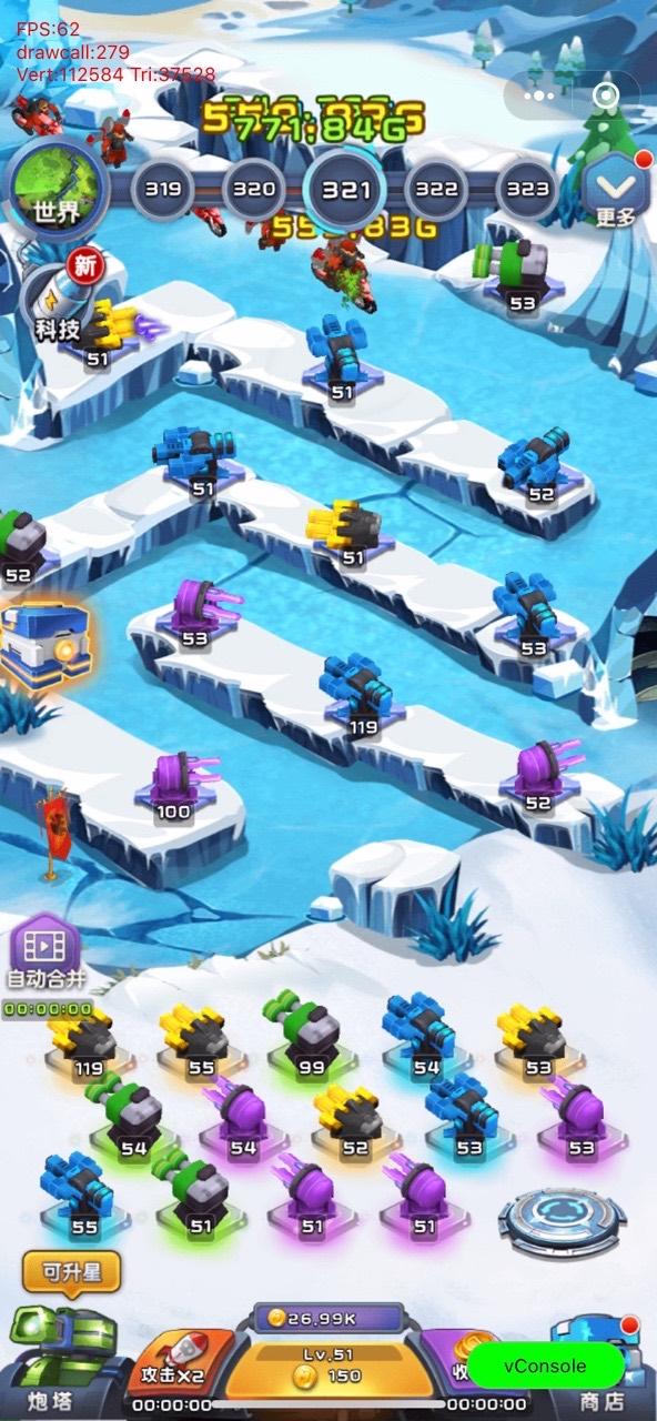 终极塔防 Game Screenshot
