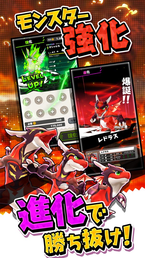 バクレツモンスター screenshot game