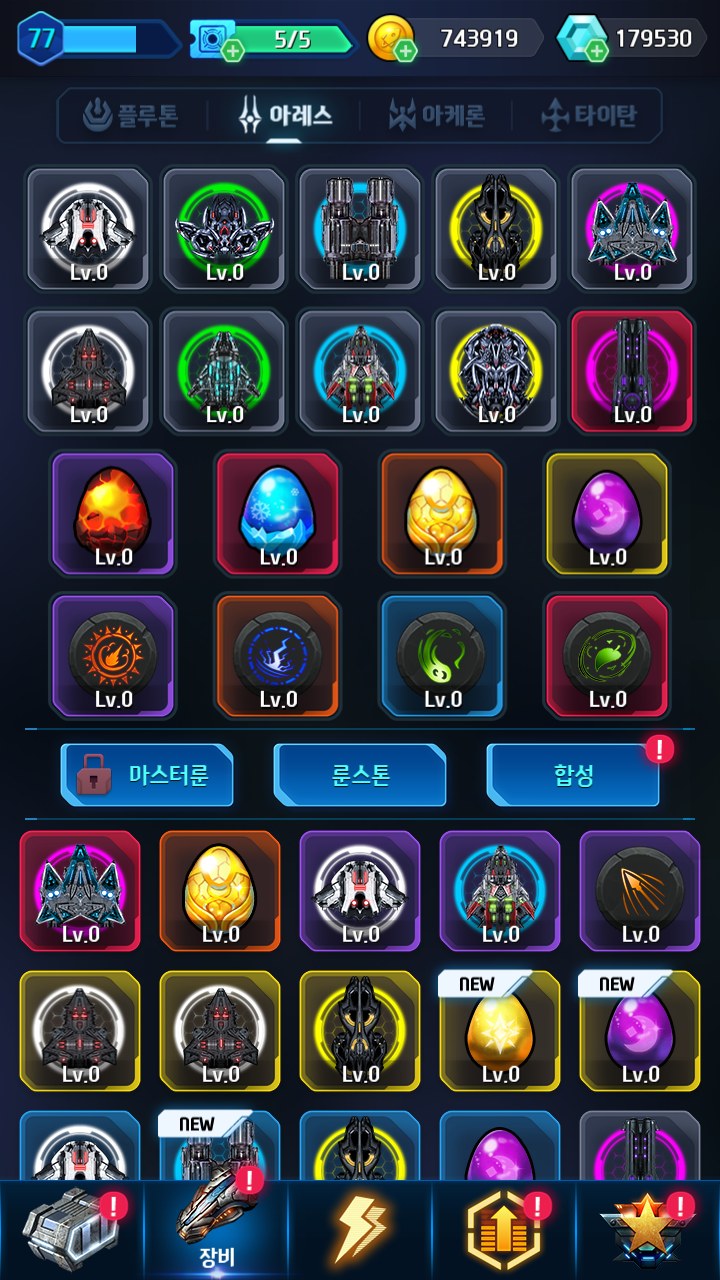 Screenshot 6 of lucky tower defense 2 