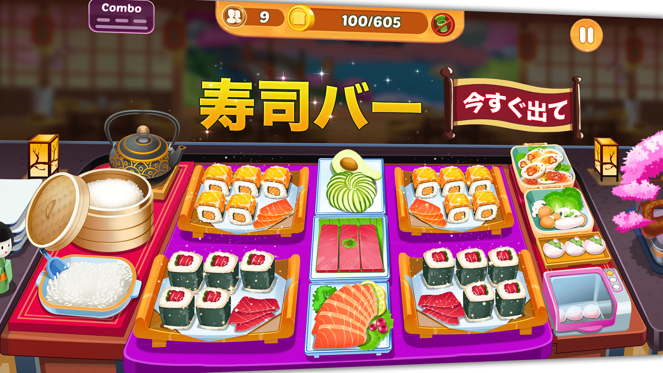 Screenshot 1 of Cooking Crush - 料理ゲーム 2.7.3