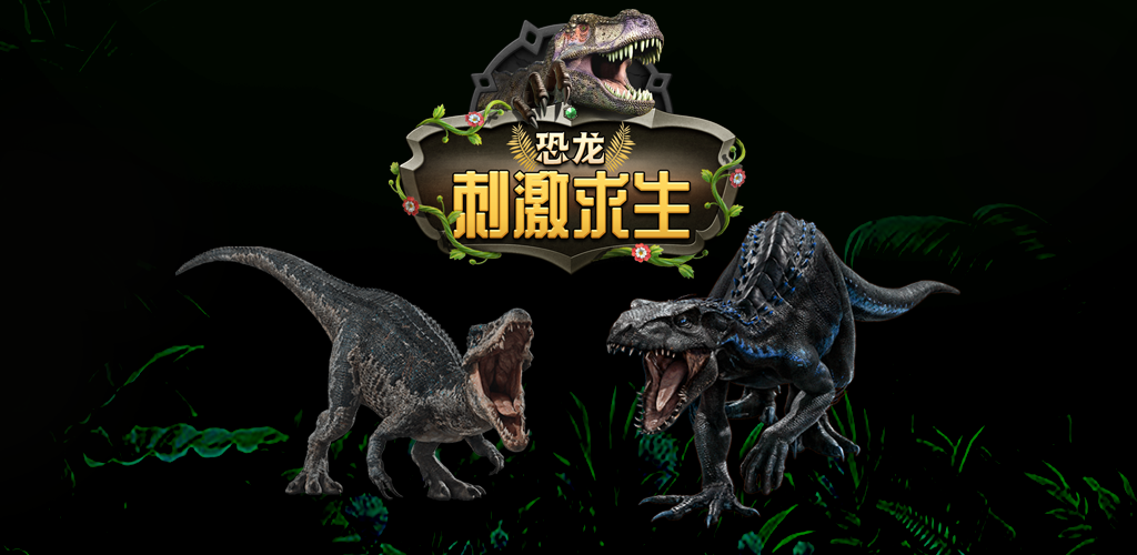 Banner of Выживание динозавров 1.3.4