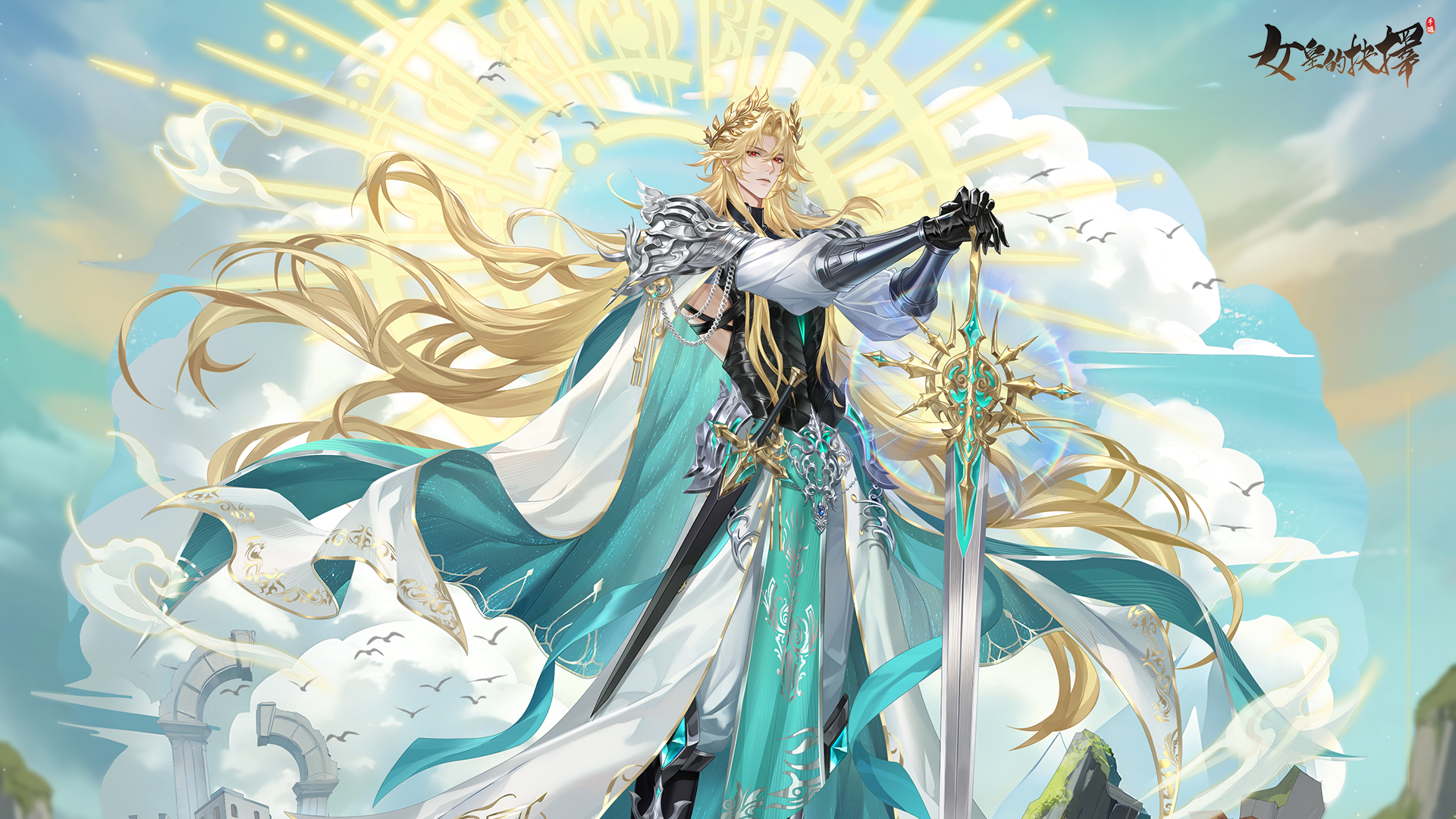 Banner of 女皇的抉擇 