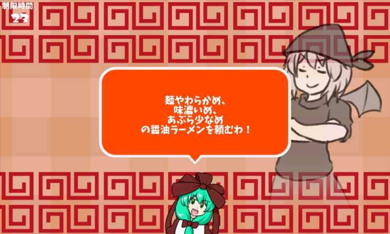 レミリアいじり　仮住まいのお嬢様　【東方】 ภาพหน้าจอเกม