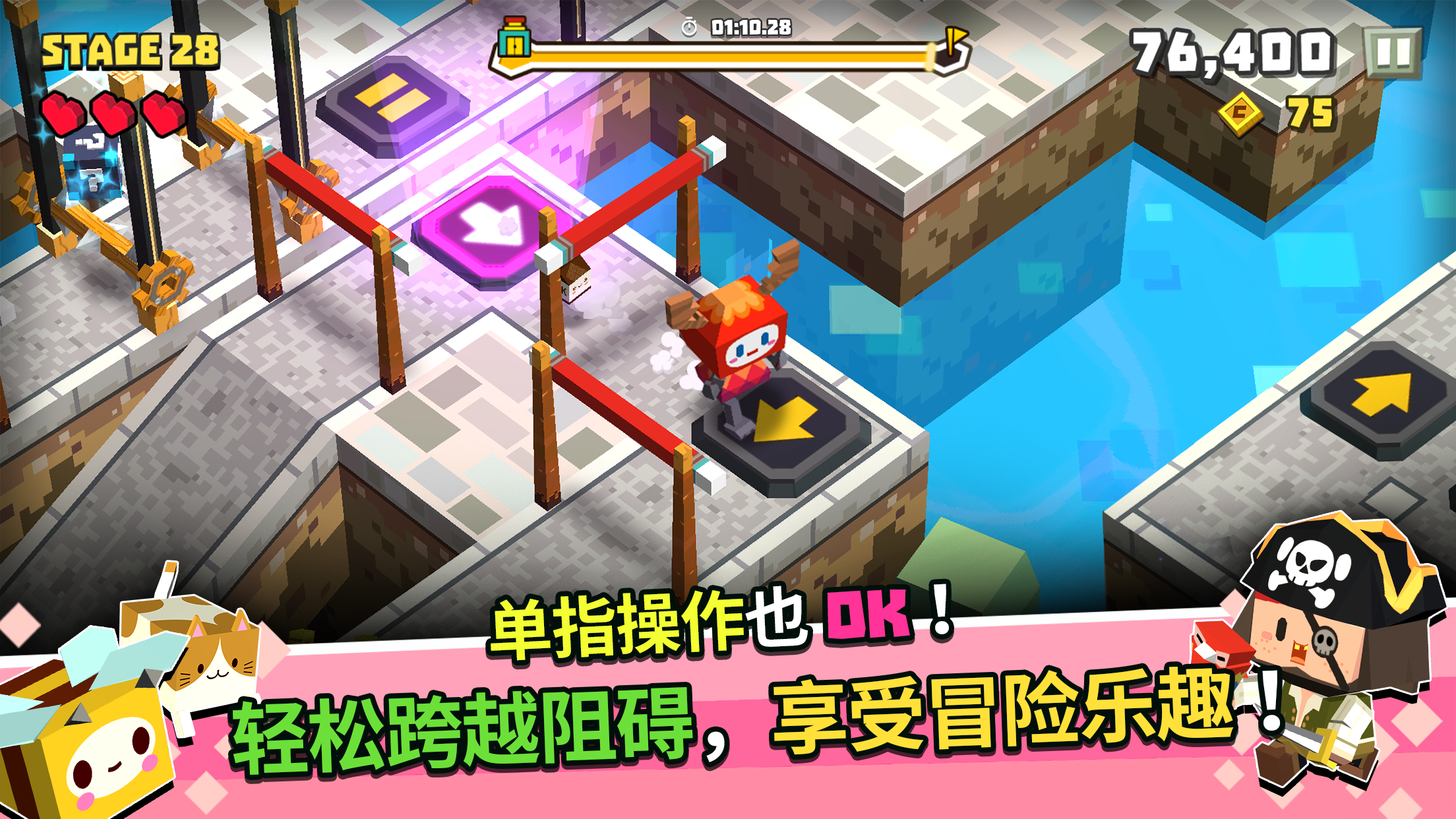 Cubie Adventure Game Screenshot