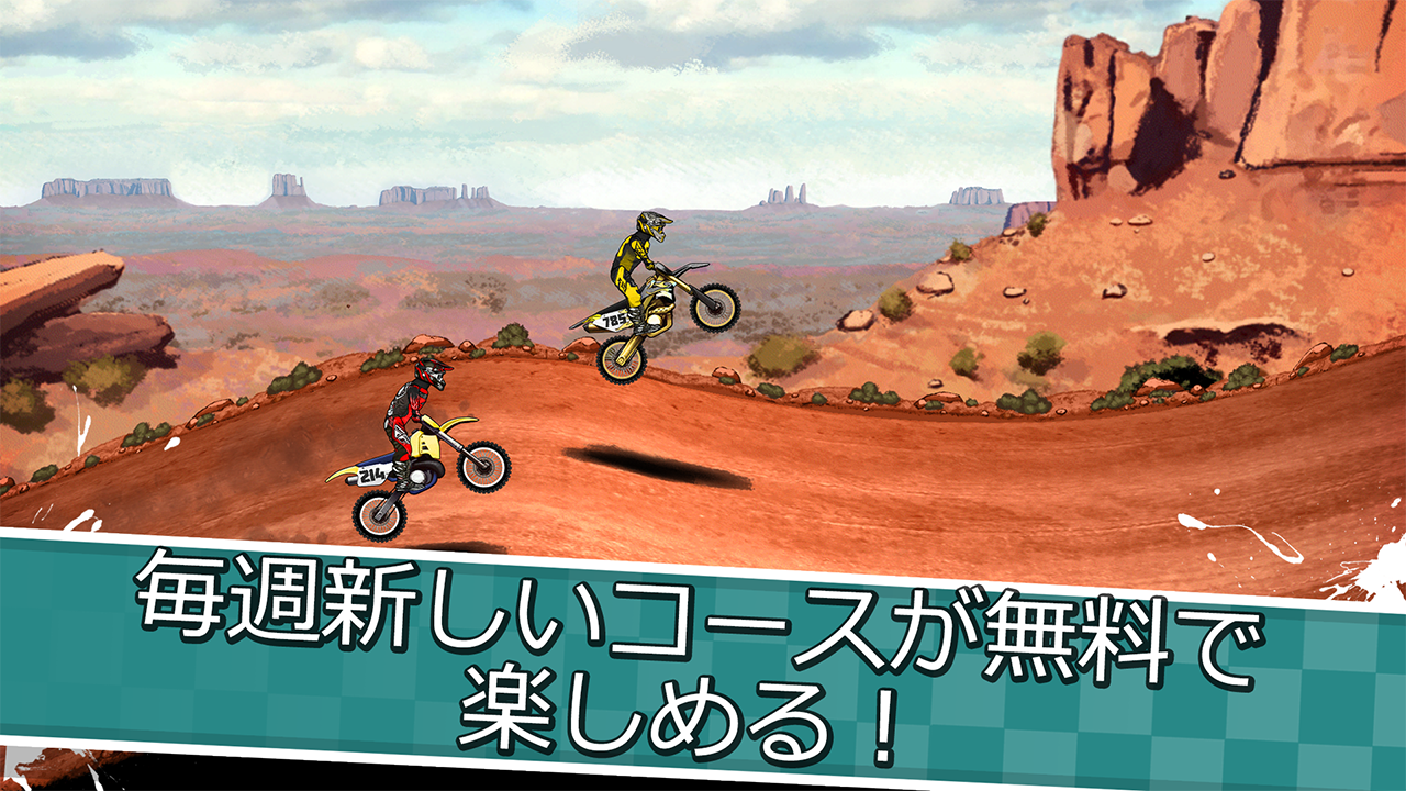 Mad Skills Motocross 2 ゲームのスクリーンショット