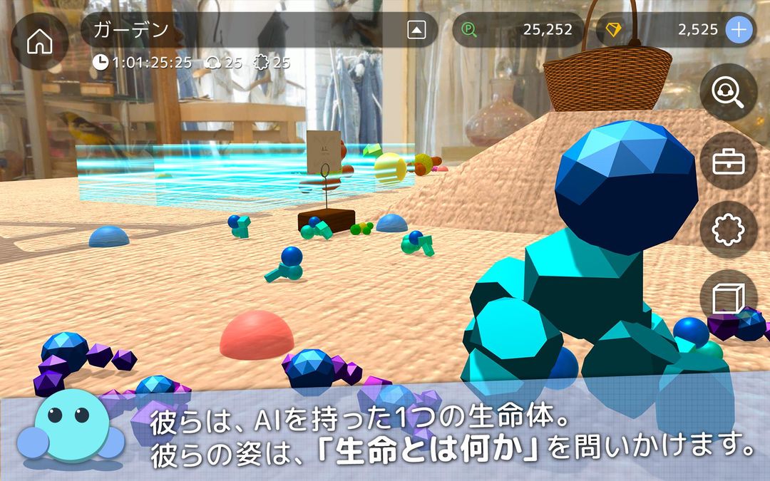 ARTILIFE - 人工生命観察プロジェクト screenshot game