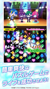 テクノロイド ユニゾンハート 게임 스크린샷