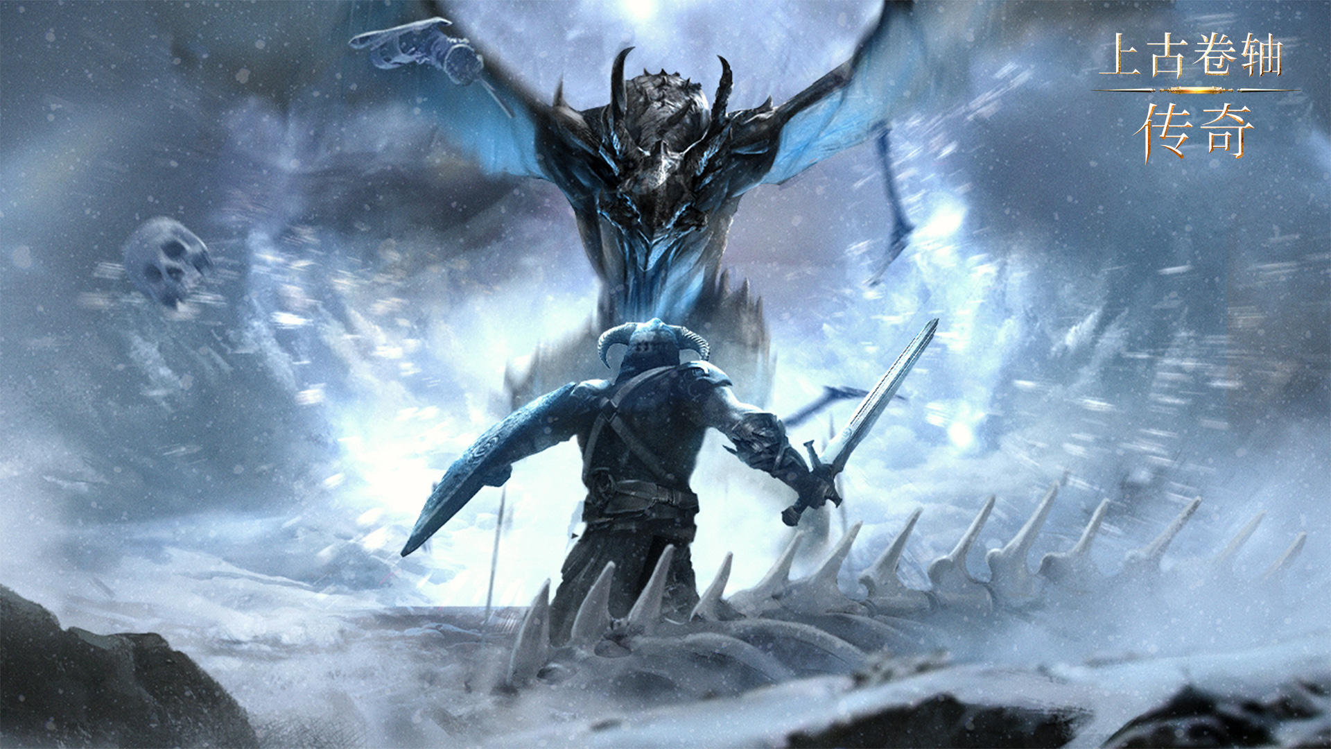 Banner of The Elder Scrolls : Légendes 