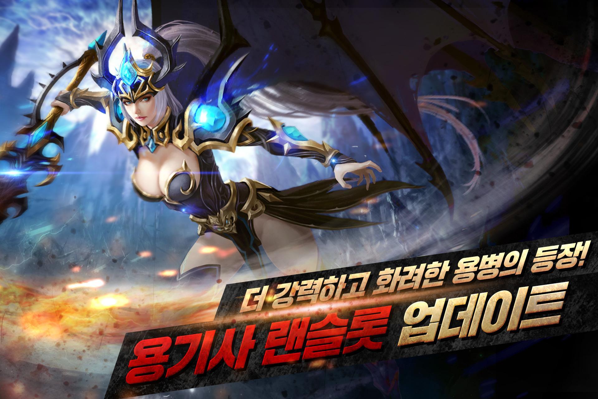 크로우 시즌3 Game Screenshot