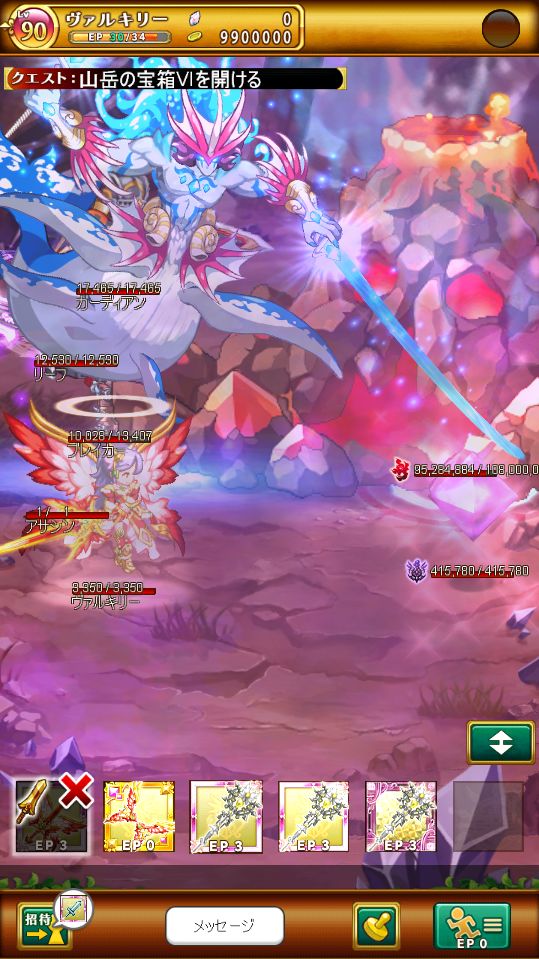 Screenshot of 剣と魔法のログレス いにしえの女神-本格MMORPG