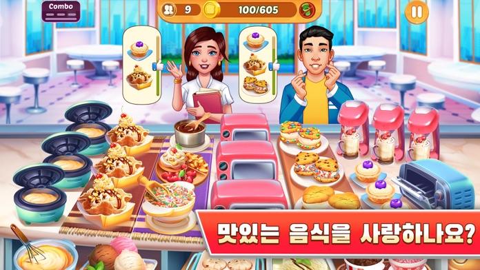 Kitchen Craze: 셰프 요리게임–카페과맛집게임 게임 스크린샷