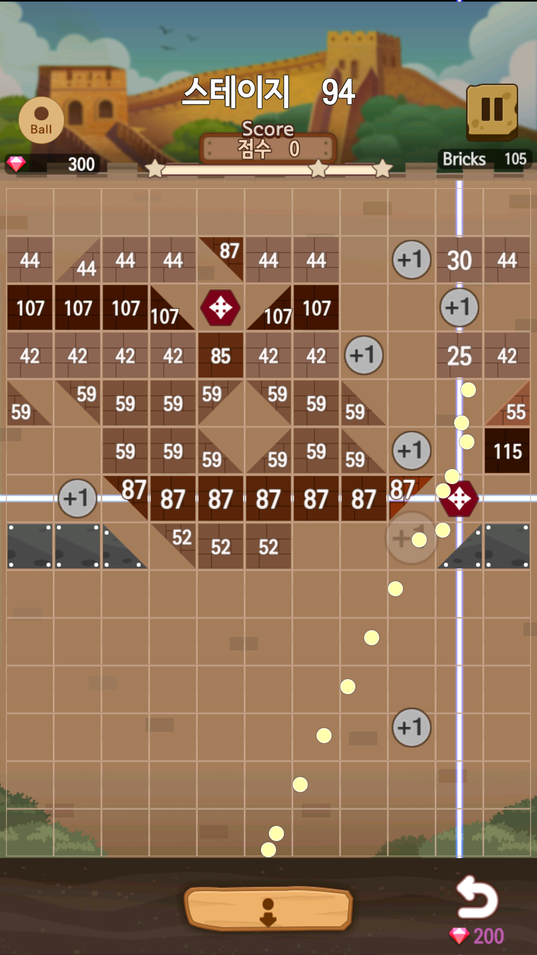Castle Brick Breaker Game Screenshot