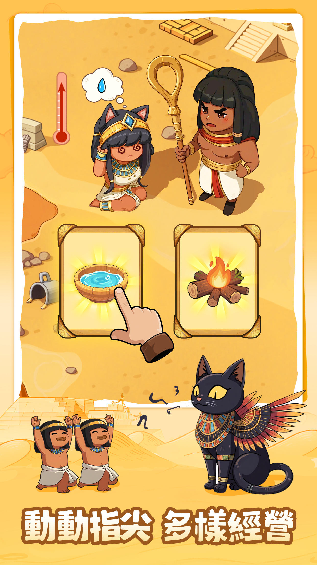 Captura de Tela do Jogo 時光大爆炸