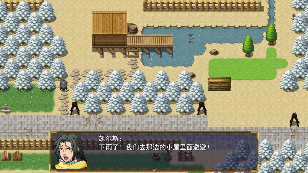 逆袭幻想传 screenshot game