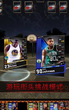 MyNBA2K17 ゲームのスクリーンショット