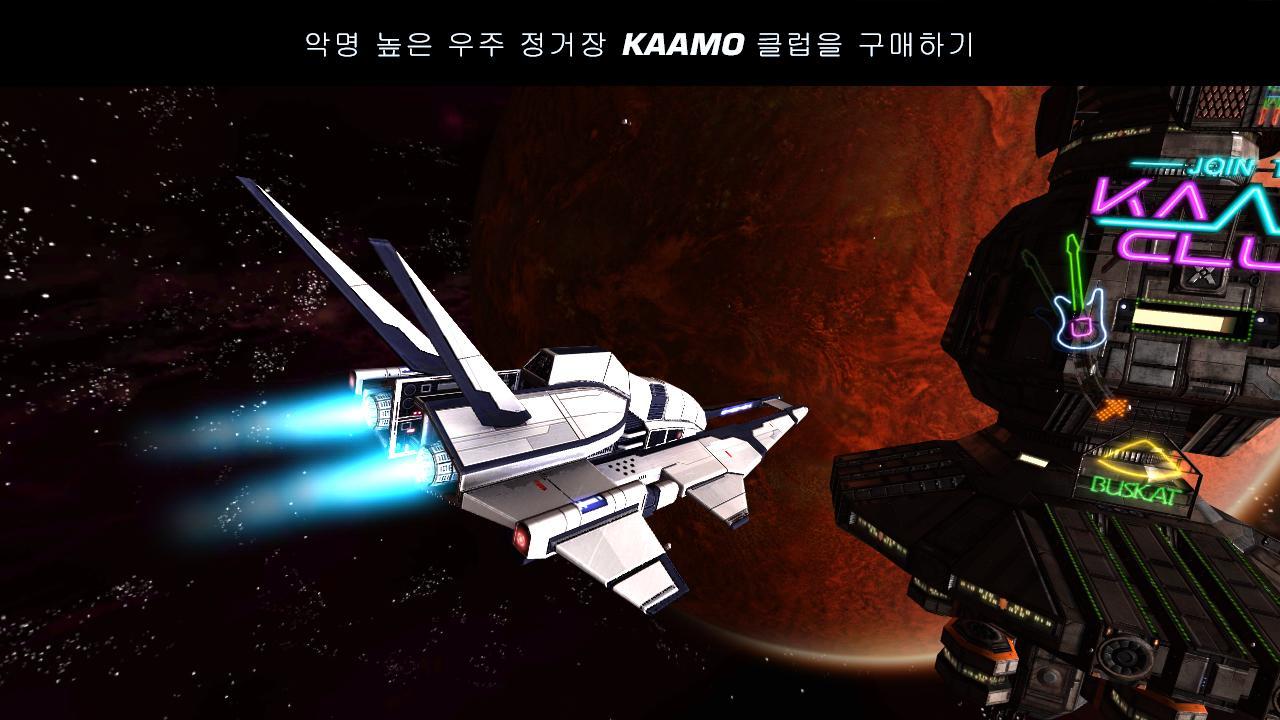 Galaxy on Fire 2™ HD 게임 스크린샷