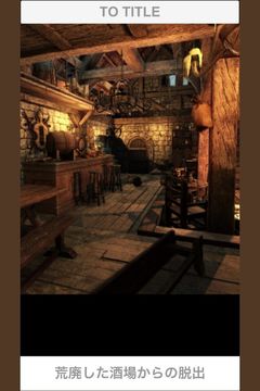 脱出ゲーム 荒廃した酒場からの脱出 ゲームのスクリーンショット