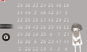 舒尔特方格-注意力训练 Game Screenshot