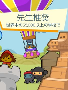 codeSpark 子供のためのコーディング ゲームのスクリーンショット