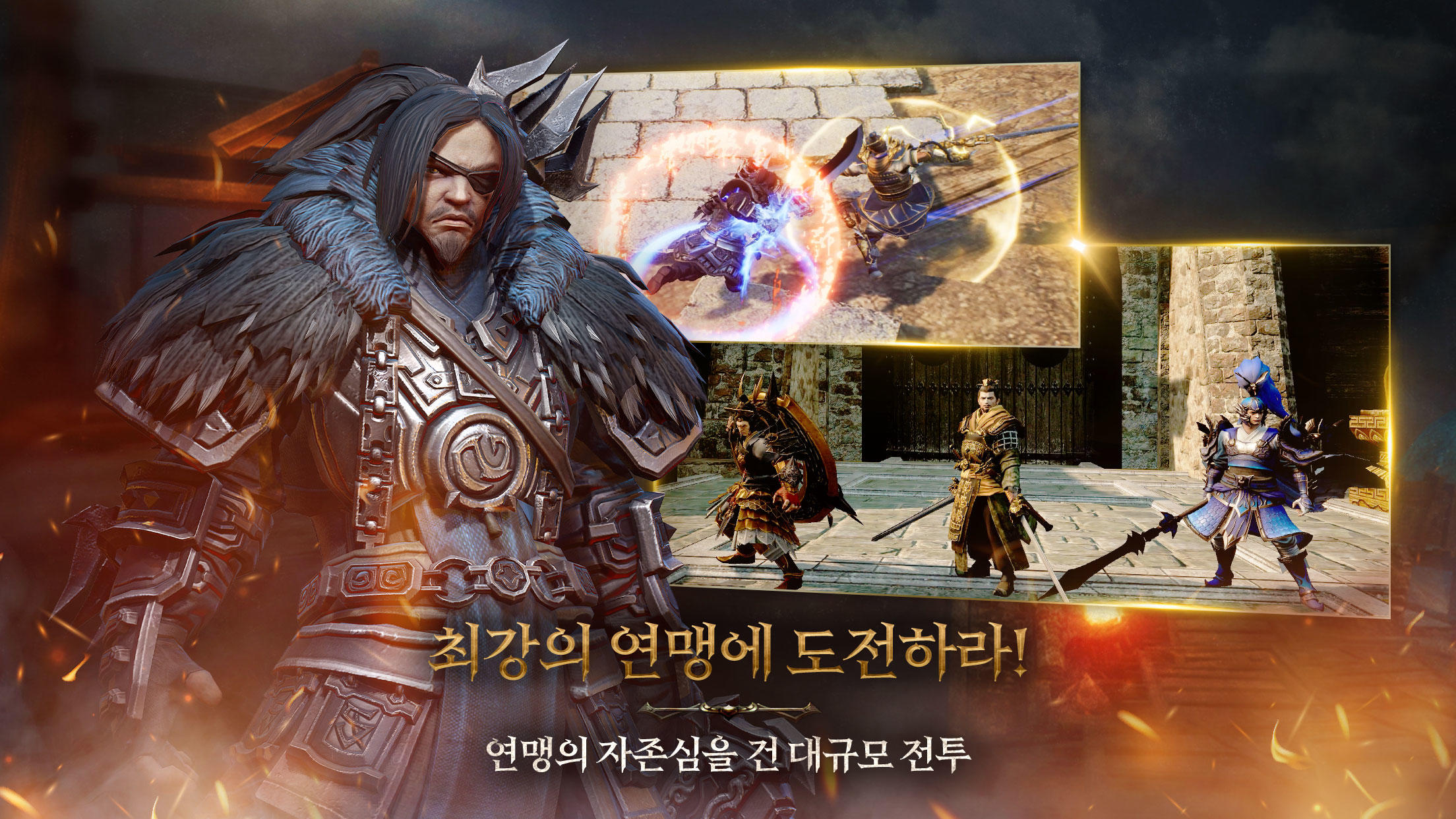 Blades of threekingdoms Game Screenshot