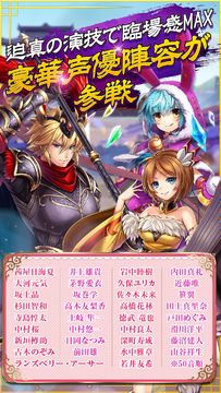 幻想少女:日本超人氣バトルRPG(中文版) Game Screenshot