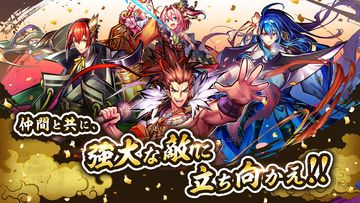 戦国ASURA Game Screenshot