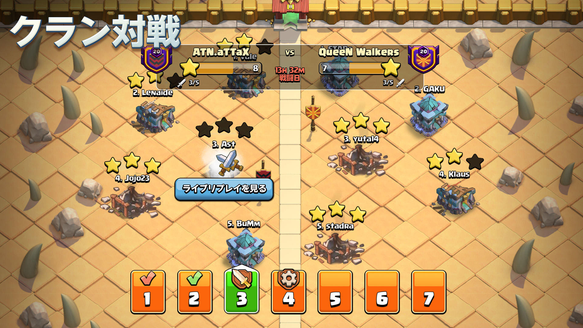 クラッシュ・オブ・クラン (Clash of Clans) ゲームのスクリーンショット