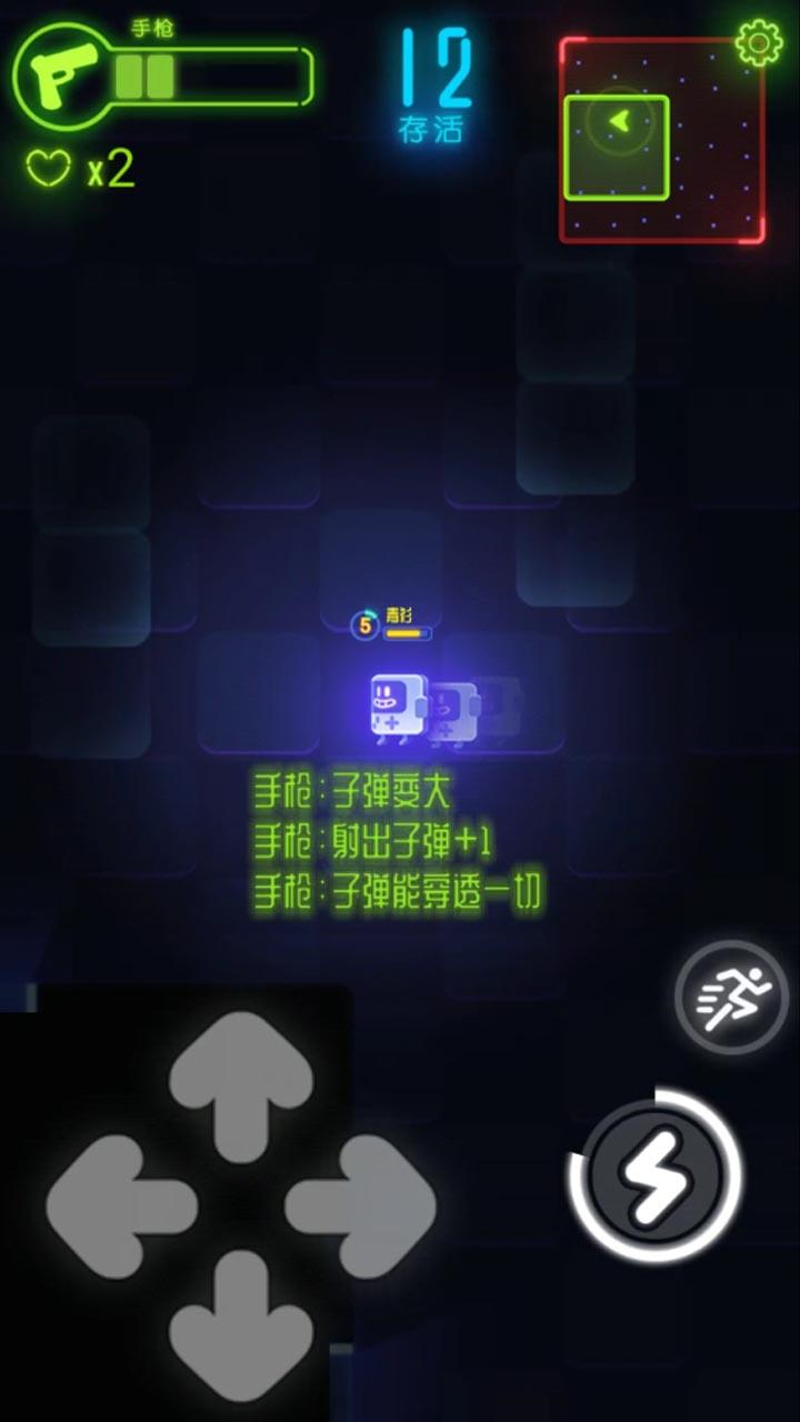 Screenshot of 夜幕行动