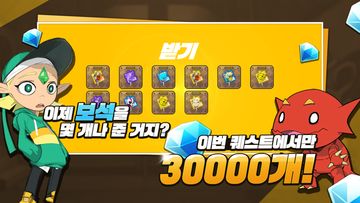 용사의 맛 Game Screenshot